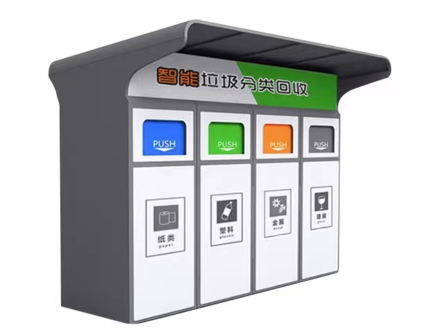 智能垃圾分類箱B款